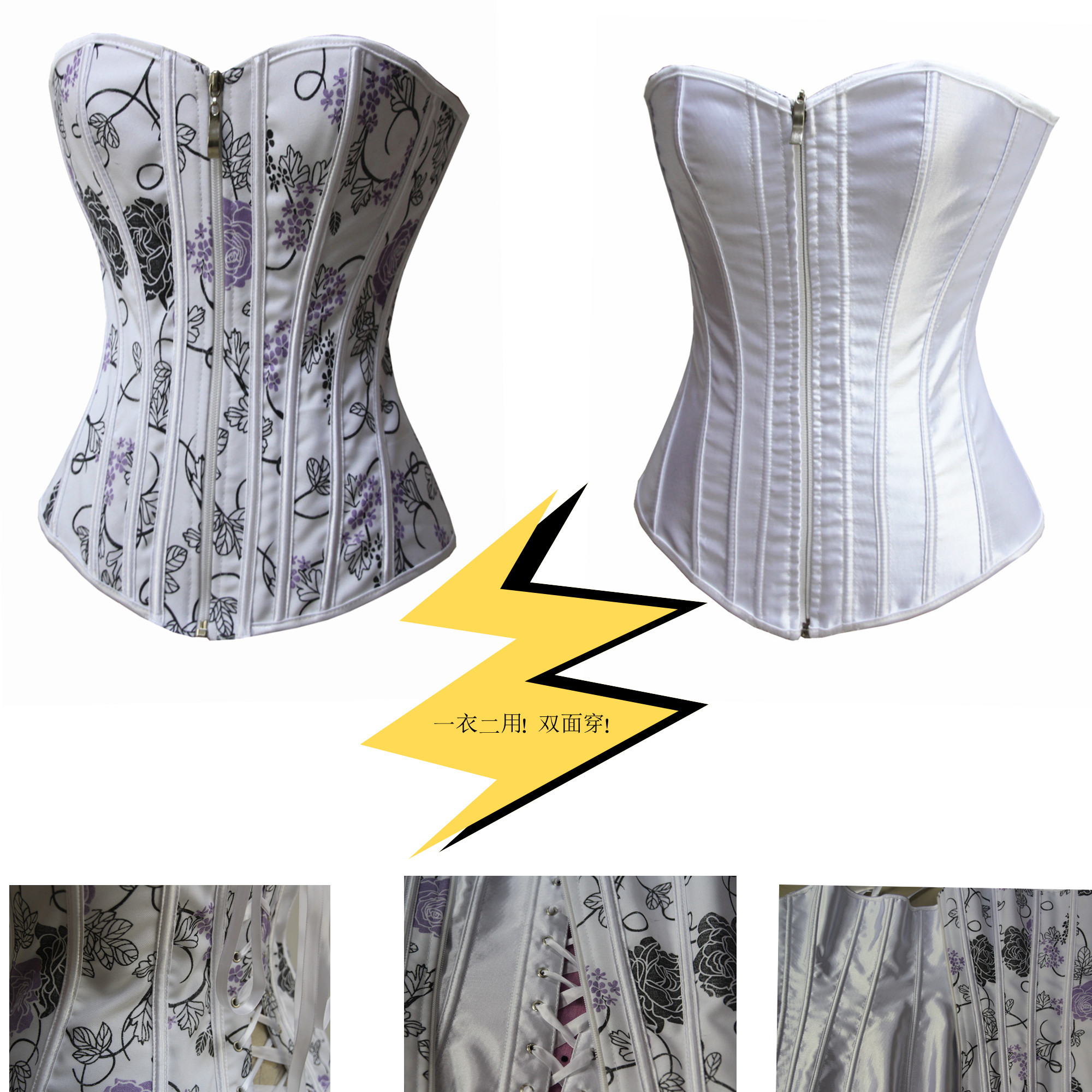 Floral Corset Bustier Double Sided Wear Fashion Corset Top